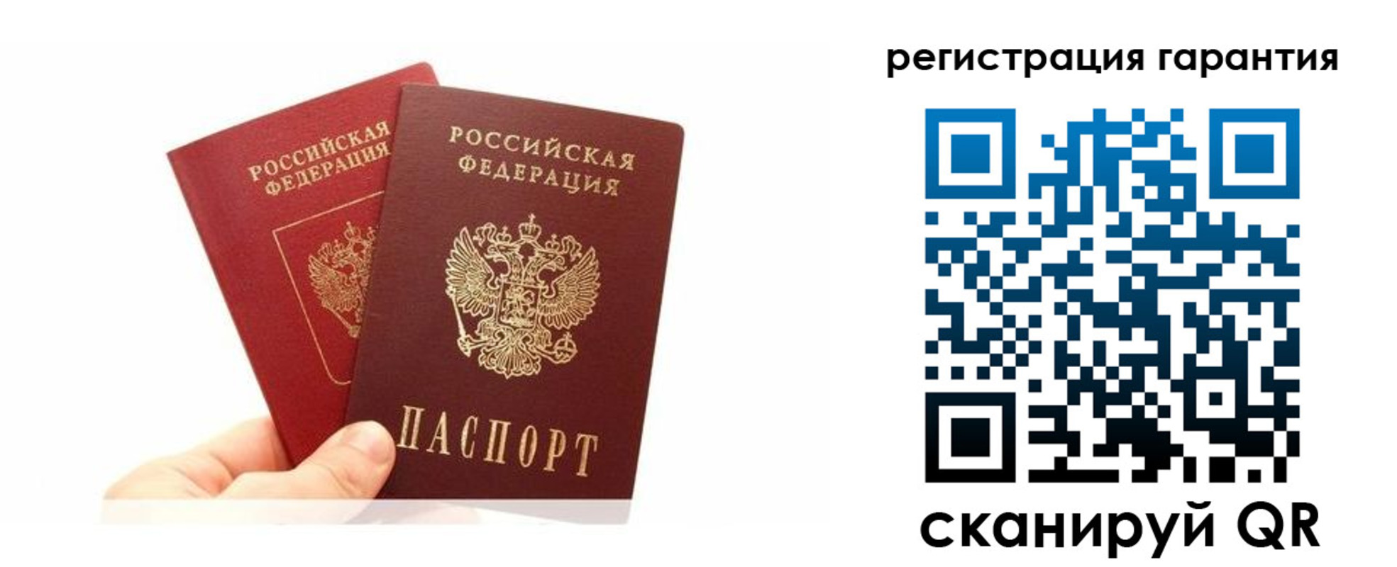 временная регистрация 2025 в Вытегре