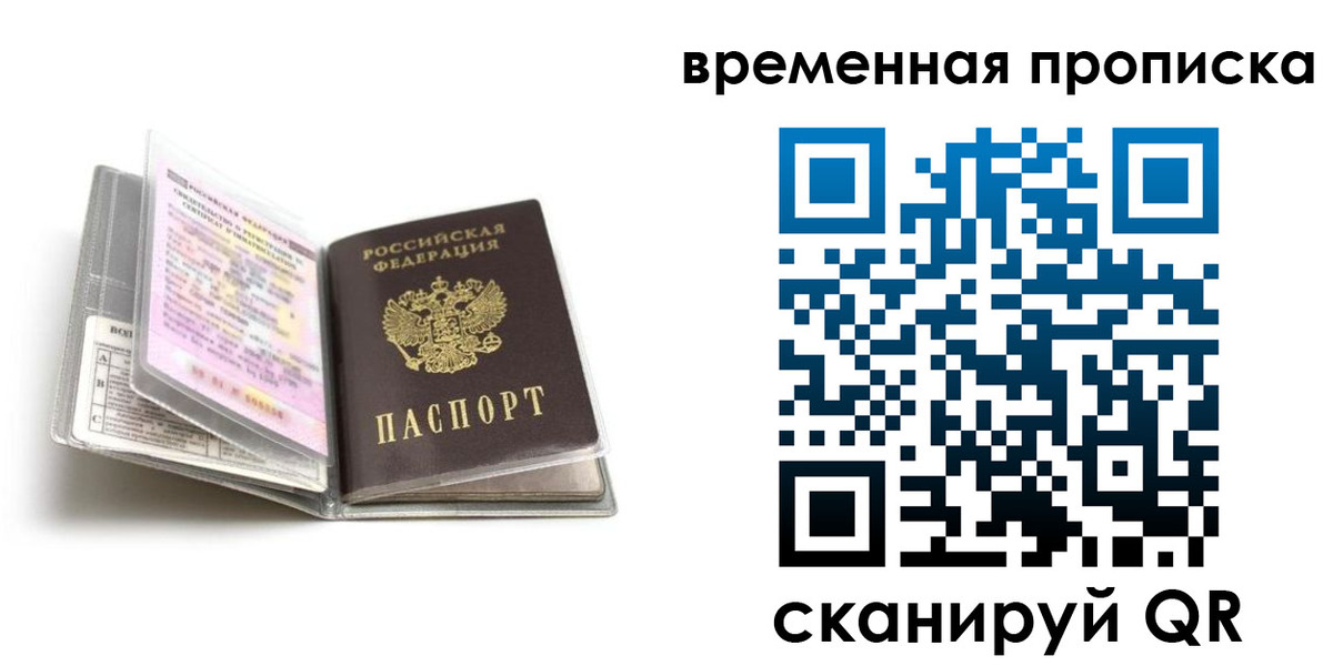 форма 3 в Вытегре