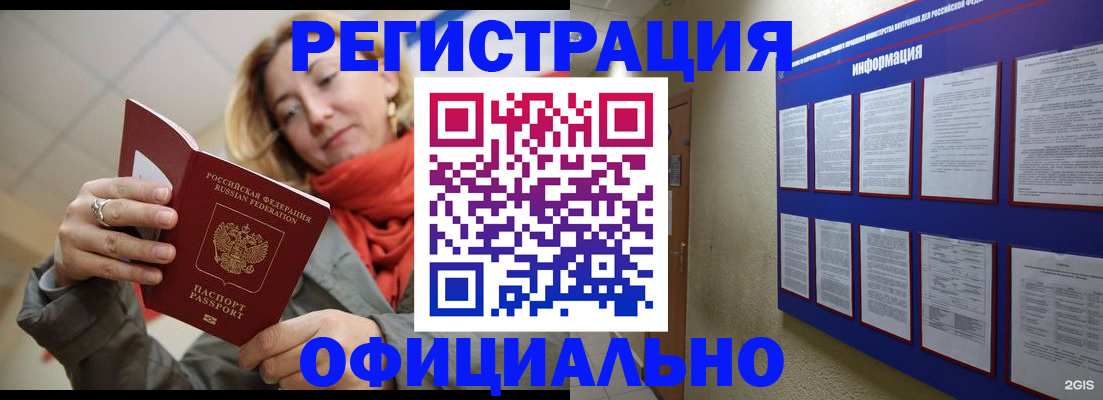форма 3 в Вытегре