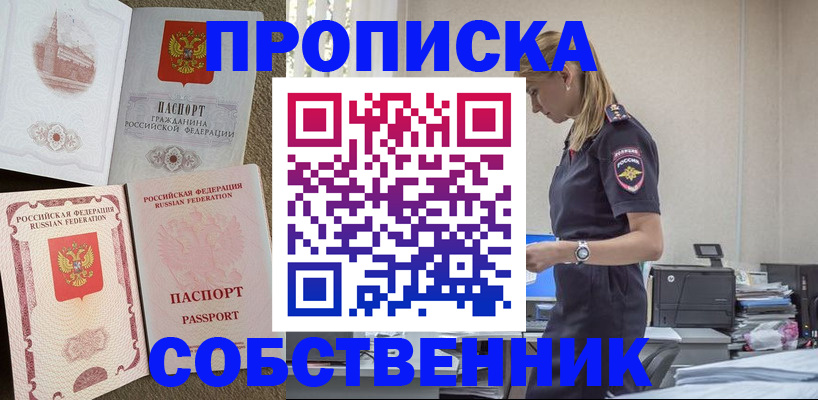 найти адрес прописки в Вытегре